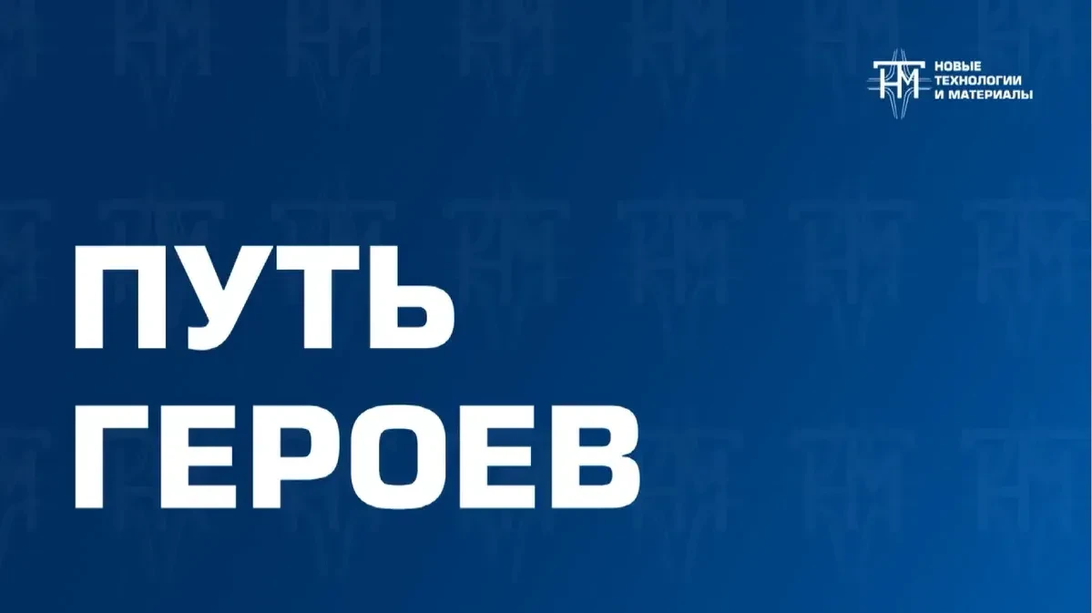🎥 НТМ в эфире ТВР 24
