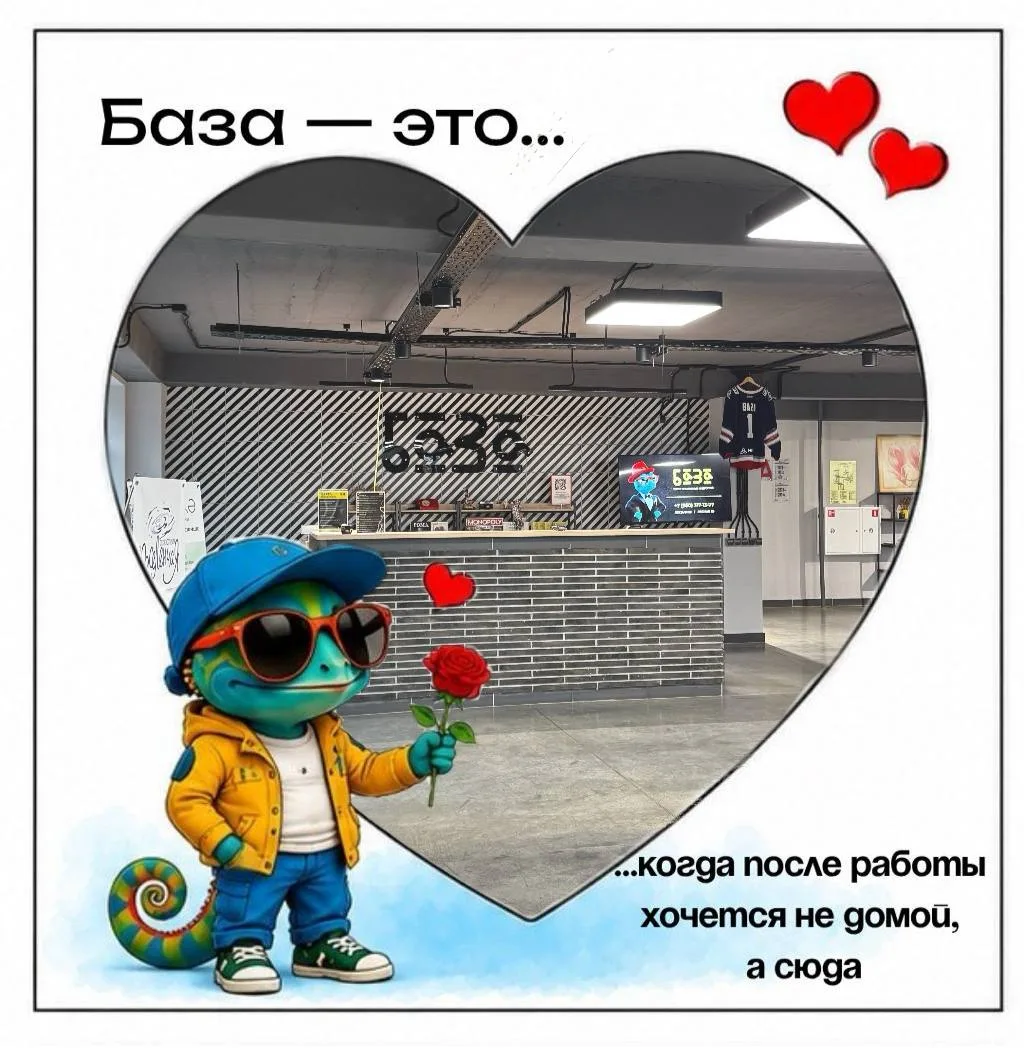 🦎Каждый видит Базу по-своему.

Для кого-то это первая кружка, сделанная своими руками.

Для кого-то