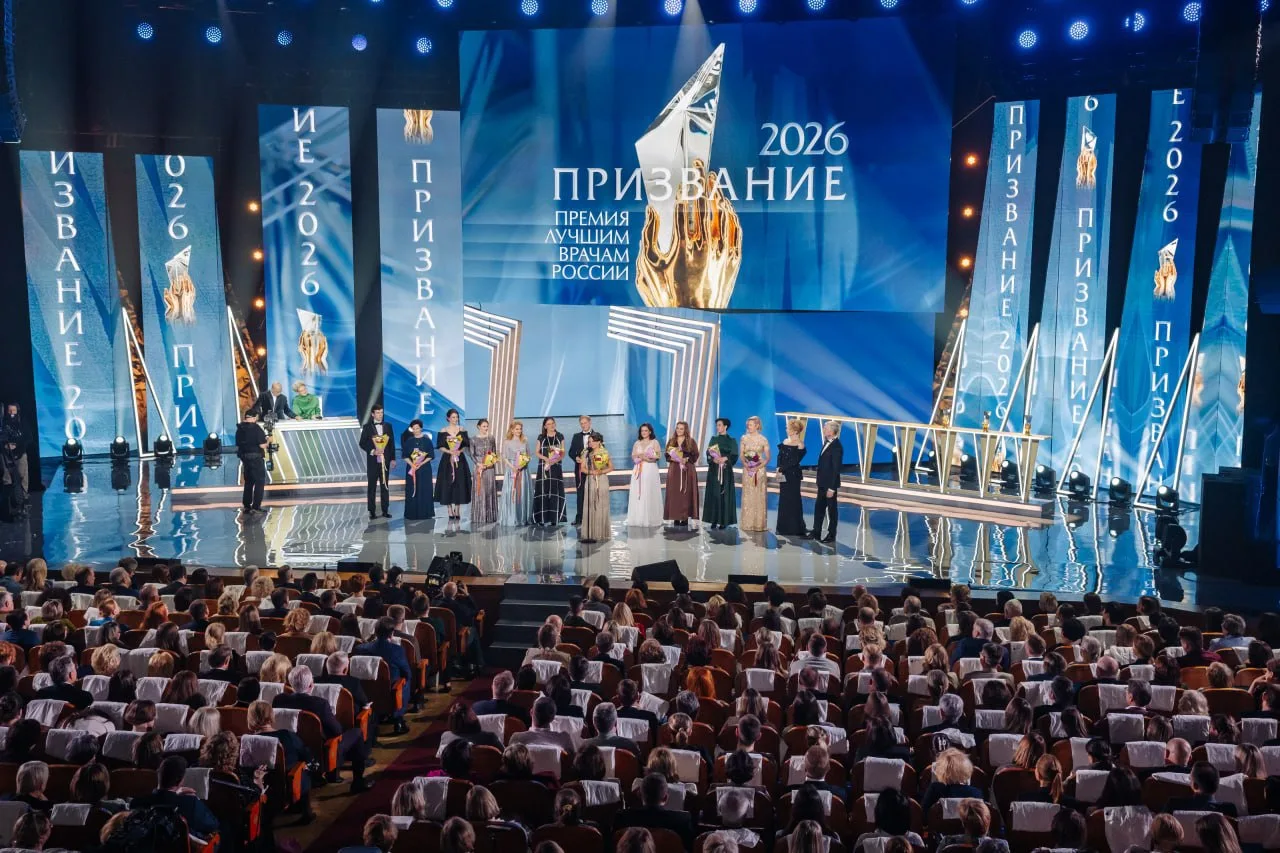 Признание на федеральном уровне!