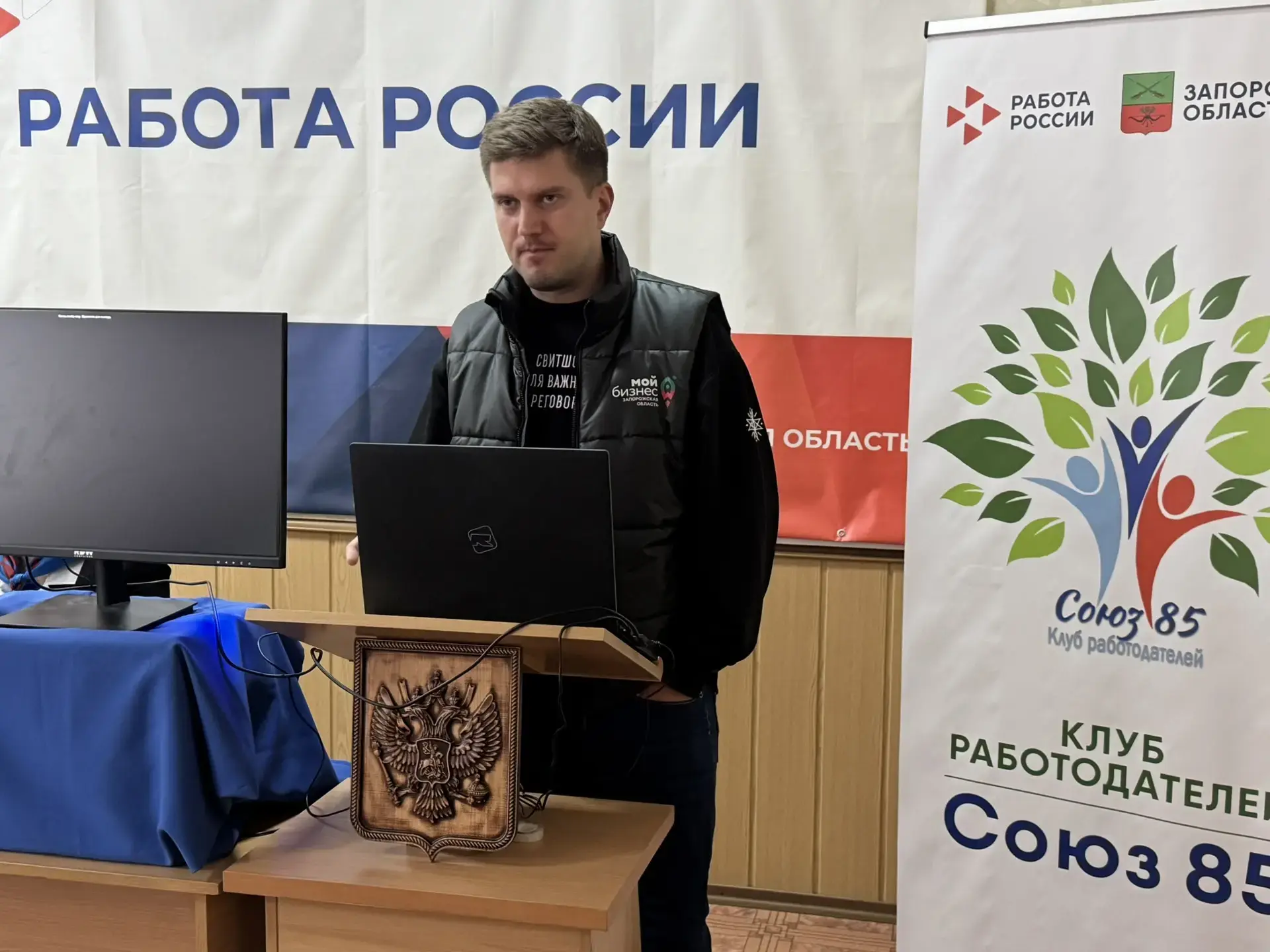 В Кадровом центре в г. Бердянске состоялось заседание клуба работодателей «Союз 85»  На заседании кл