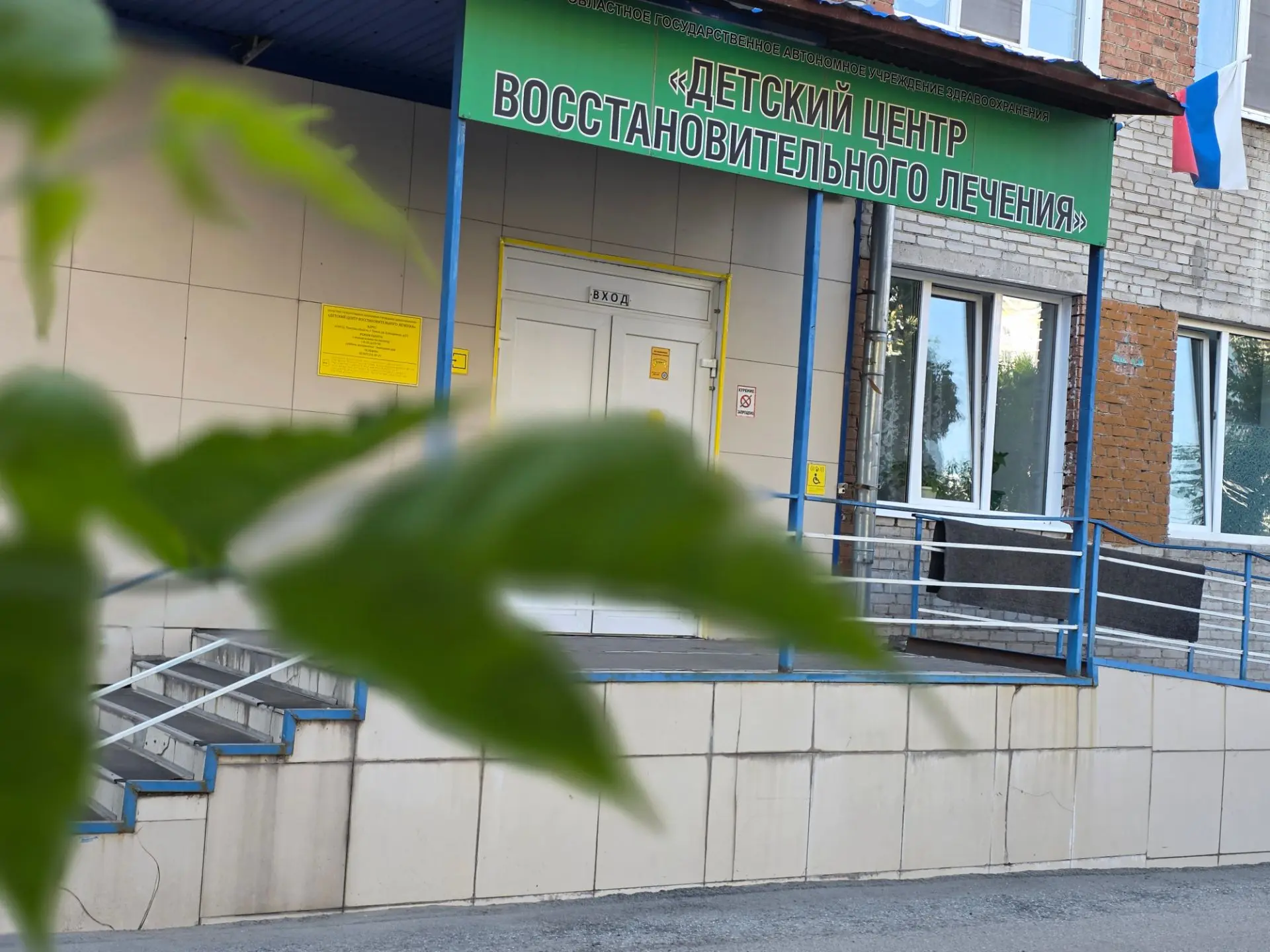🌿Здравствуйте, дорогие наши пациенты!