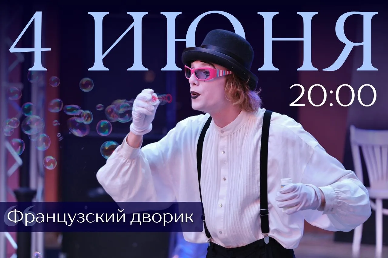 Париж — это не только город. Это настроение, которое невозможно воспроизвести в записи. Его нужно ус