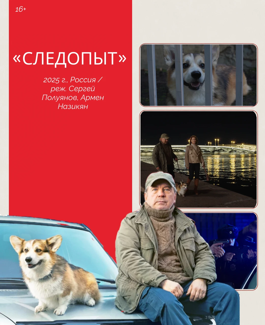 Это слишком милый главный герой!