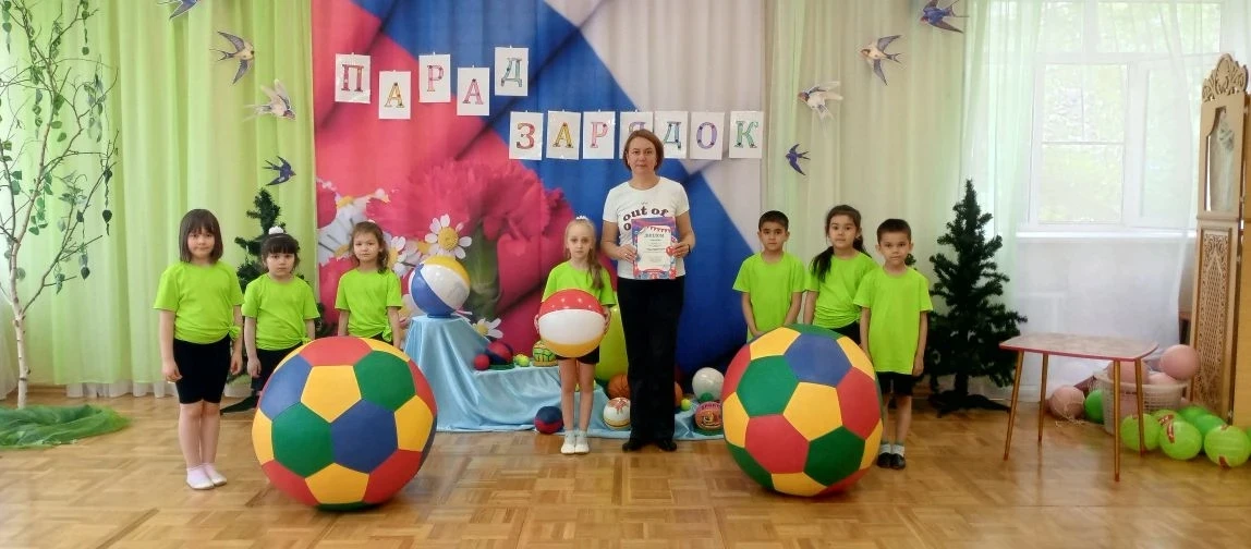 🏆🤸‍♂️🤸‍♀️Конкурс видеороликов «Парад зарядок-2026» среди воспитанников ДОО г. Обнинс...