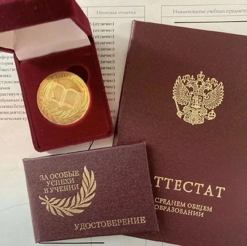 В городском округе Лыткарино завершилась государственная итоговая аттестация для 11-кла...