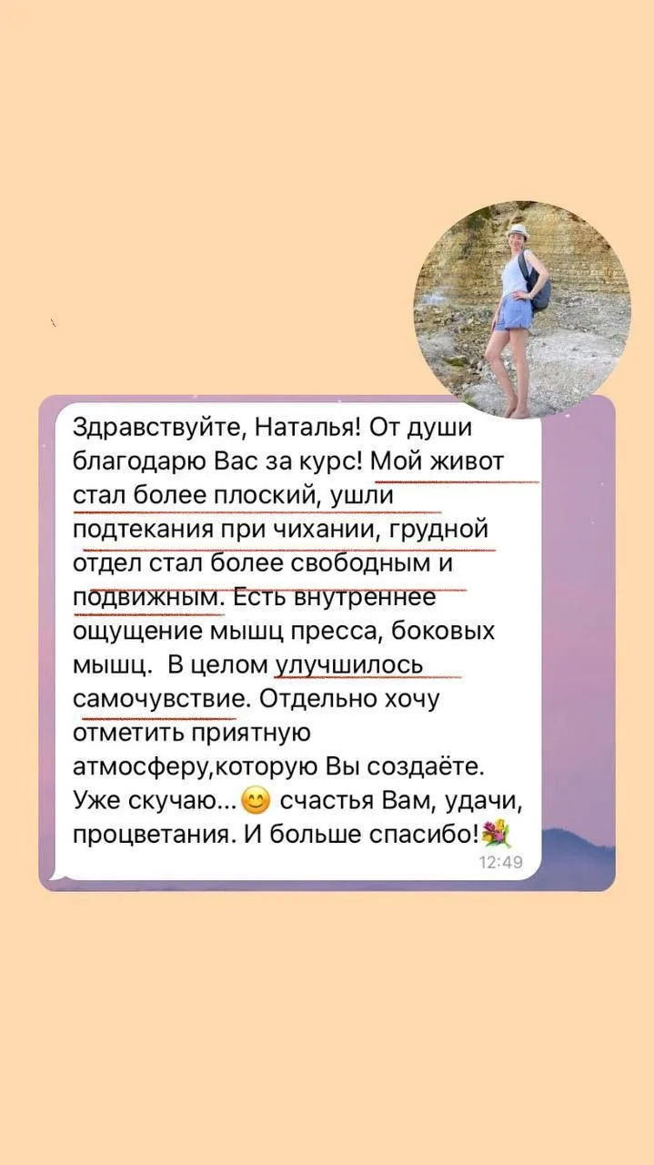 Одной из причин подтекания является слабость и дисфункция мышц тазового дна и нарушение...