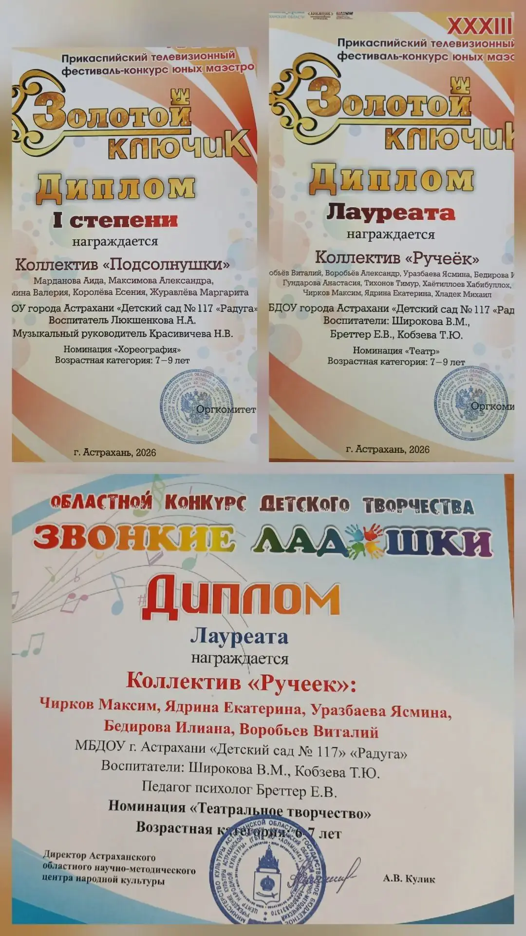 Медиа публикации