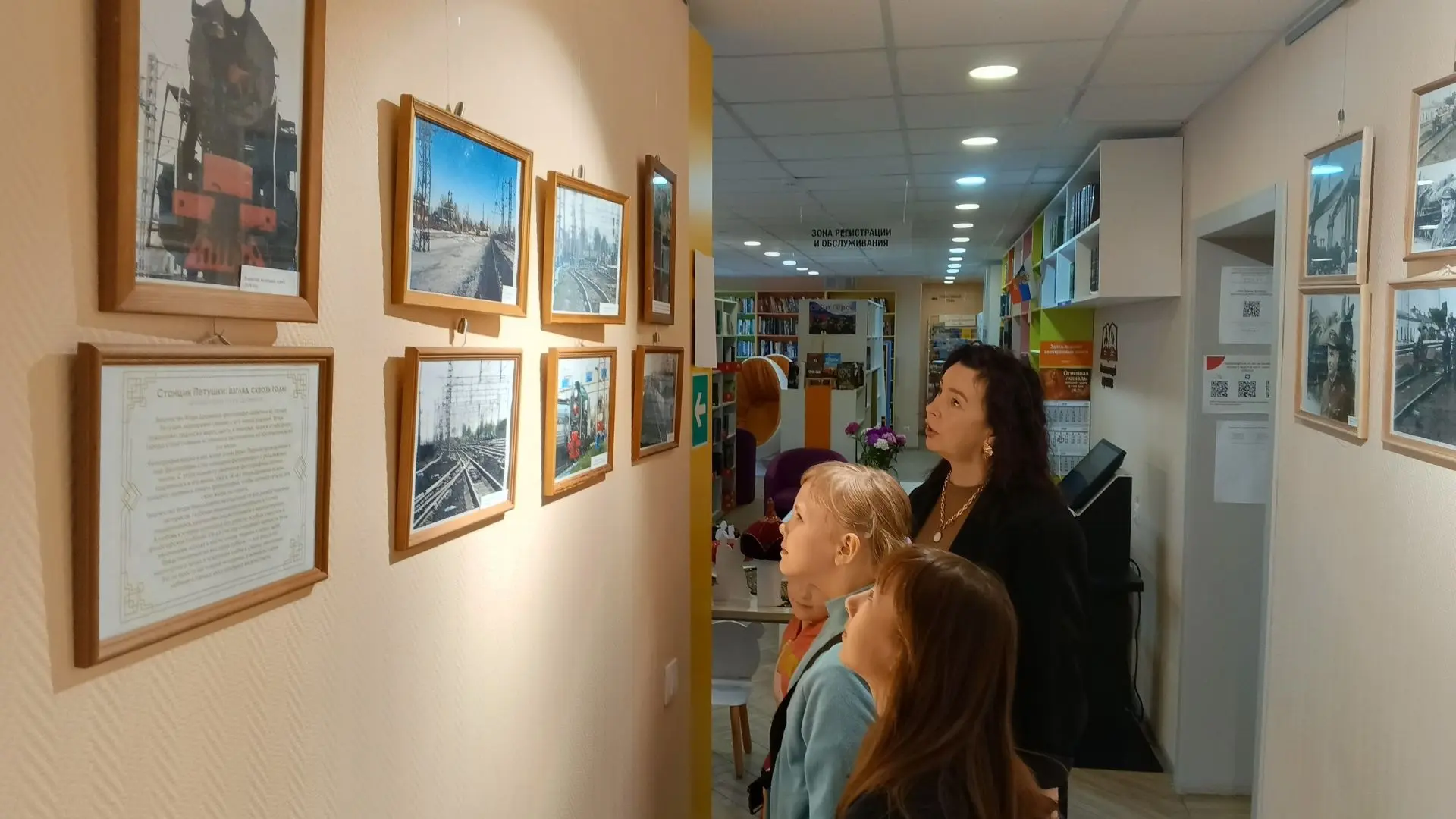 Дорогие читатели!
🚃Центральная межпоселенческая библиотека приглашает в путешествие
сквозь время на