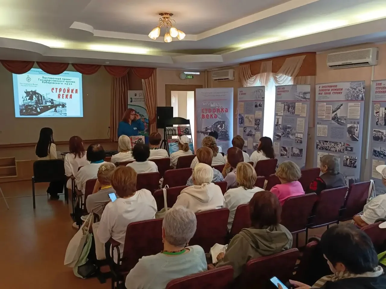 В Хабаровске продолжает свою работу Слет "серебряных волонтеров", организованный минист...