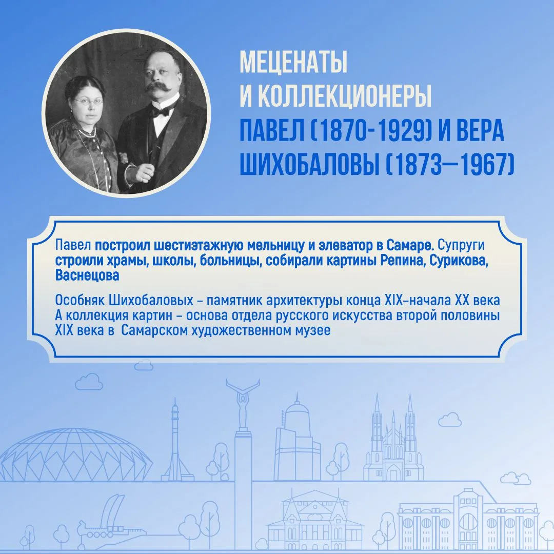 В этом году наш регион отмечает знаменательную дату — 175 лет со дня образования Самарской губернии.