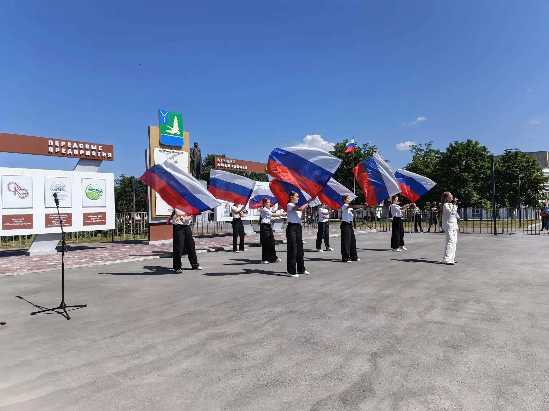 В эти минуты в Марксе: Открытие районной Доски почета