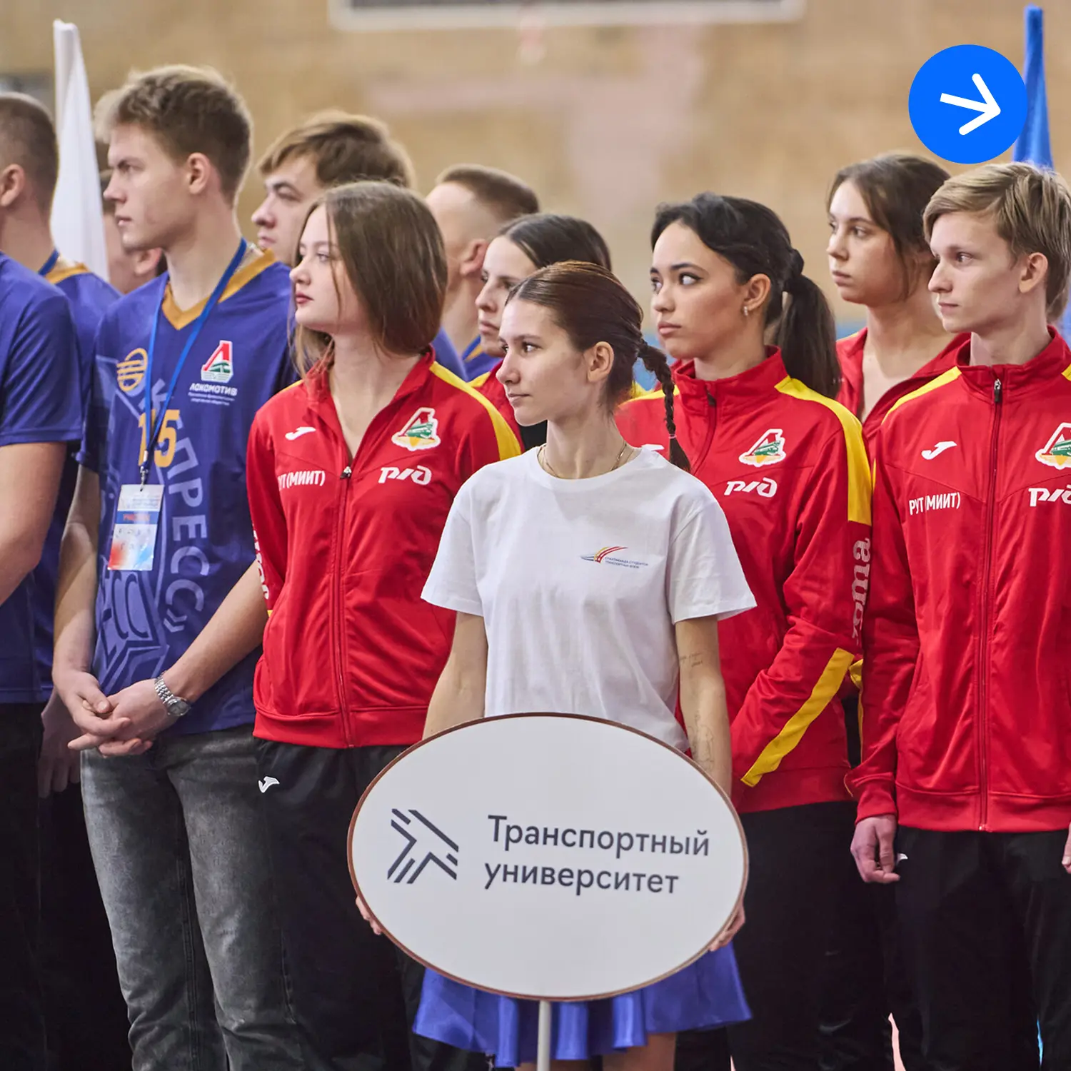 Открыта XV Международная спартакиада студентов транспортных вузов. В соревнованиях участвуют 700 сту