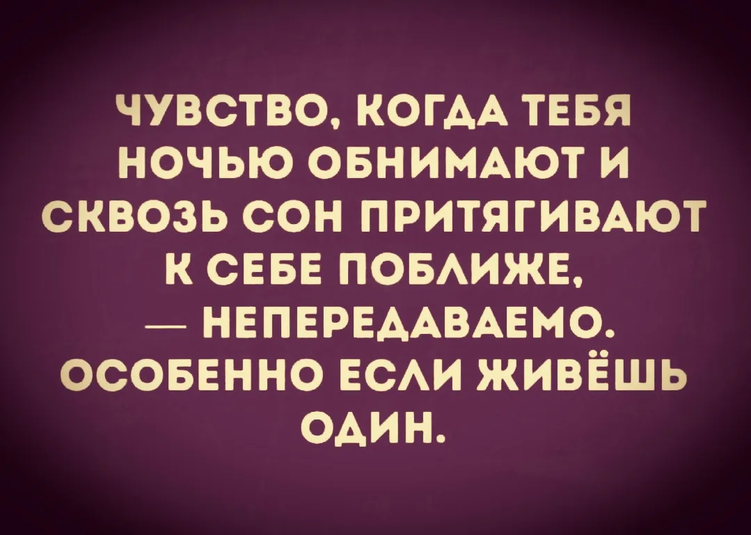 Это неописуемое чувство... 😂🤣😂