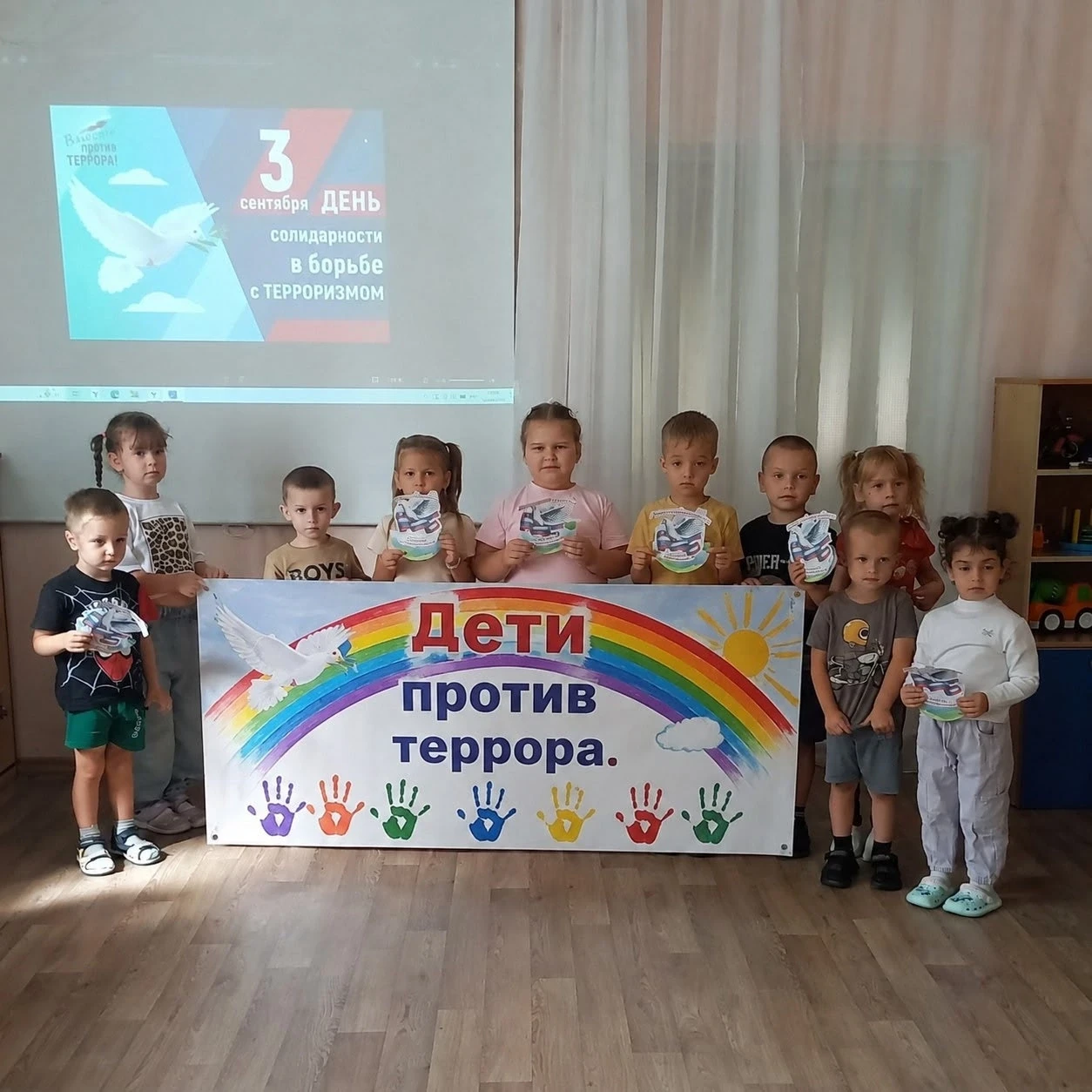👫🖐️Дети против террора ❗ ✨