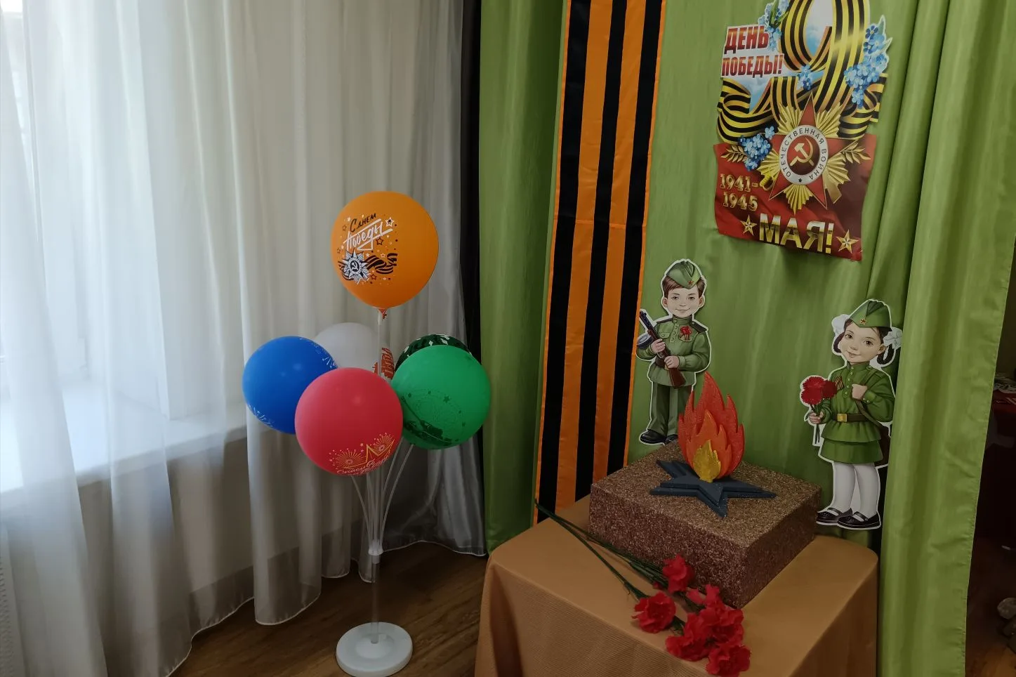 Великая Победа!
