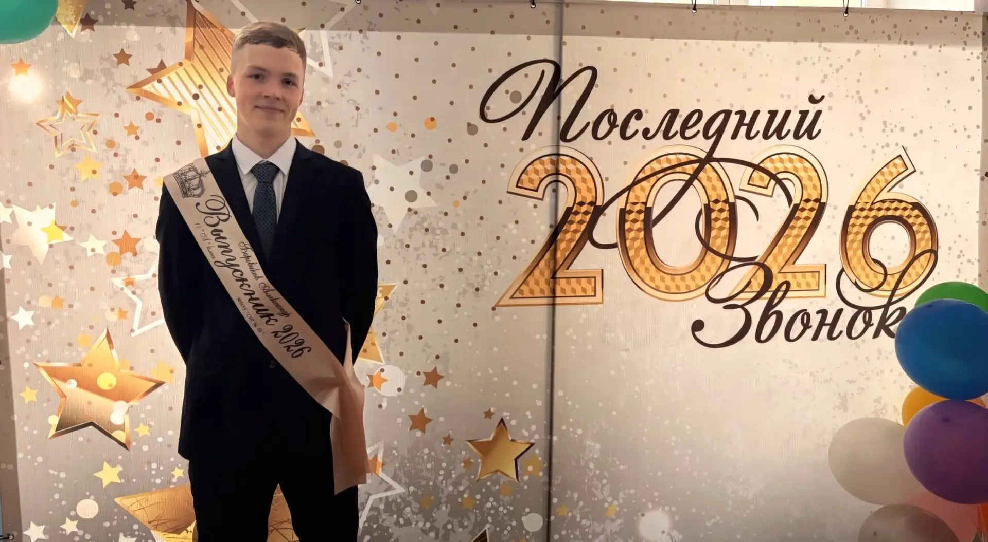 🎉 ГОРДОСТЬ ШКОЛЫ: БЛЕСТЯЩИЕ РЕЗУЛЬТАТЫ НА ЕГЭ-2026! 🎉

Дорогие друзья! С огромной радостью и гордо