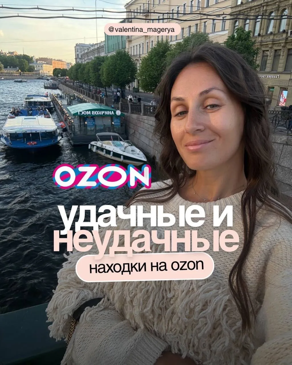 Делюсь с вами артикулами👇🏻