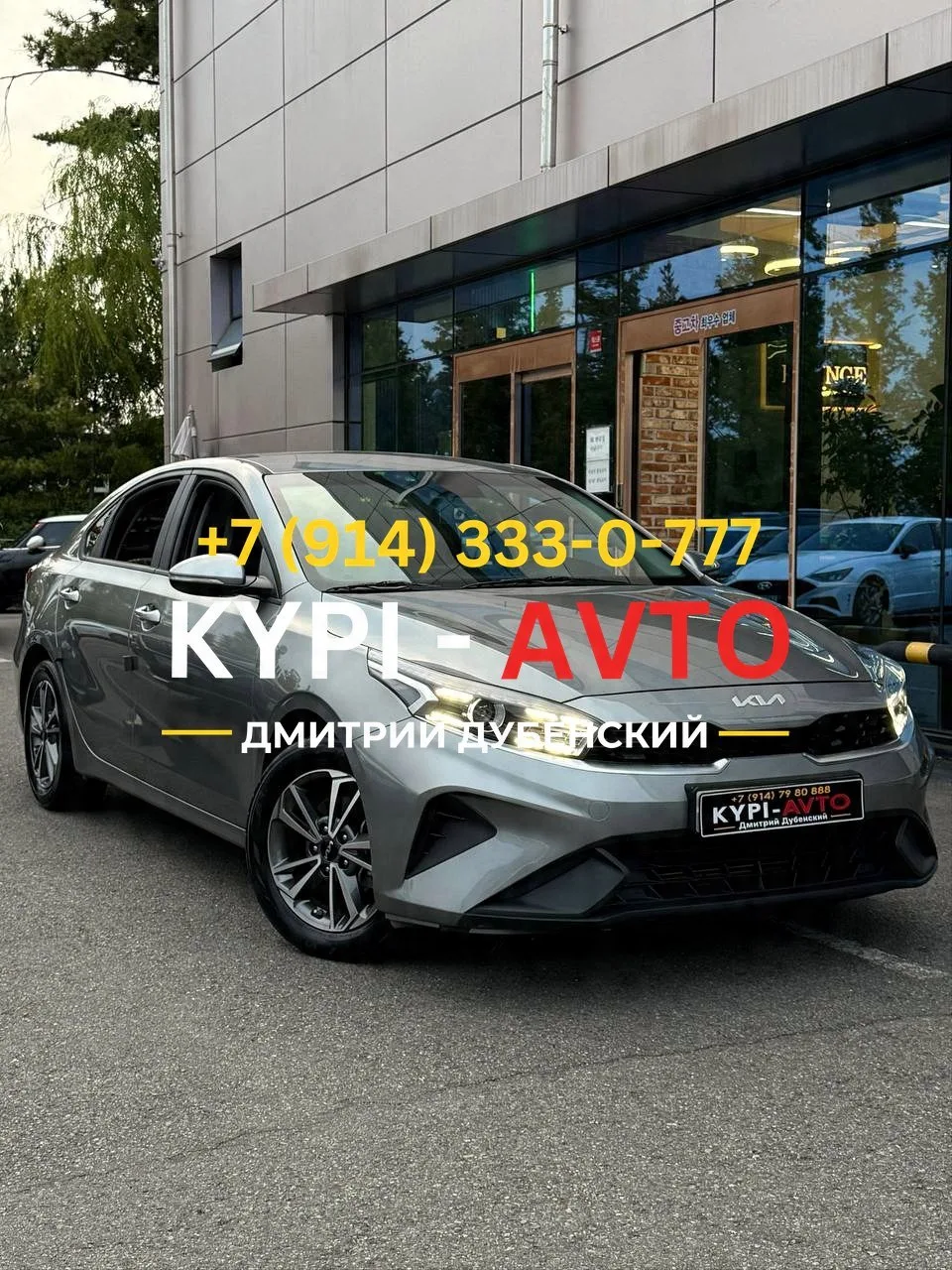 ♦️СПЕЦ цена 890.⁠000р🚨🚨🚨