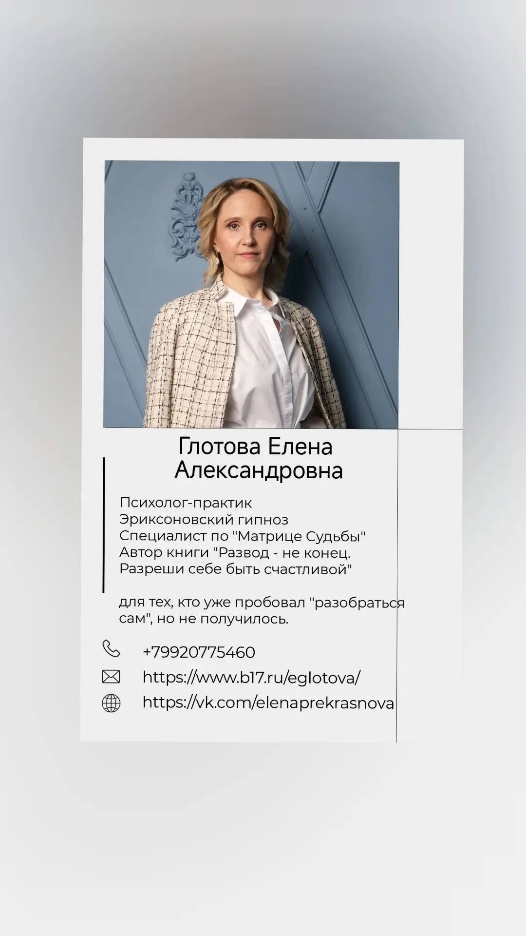 Личные сообщения МАХ