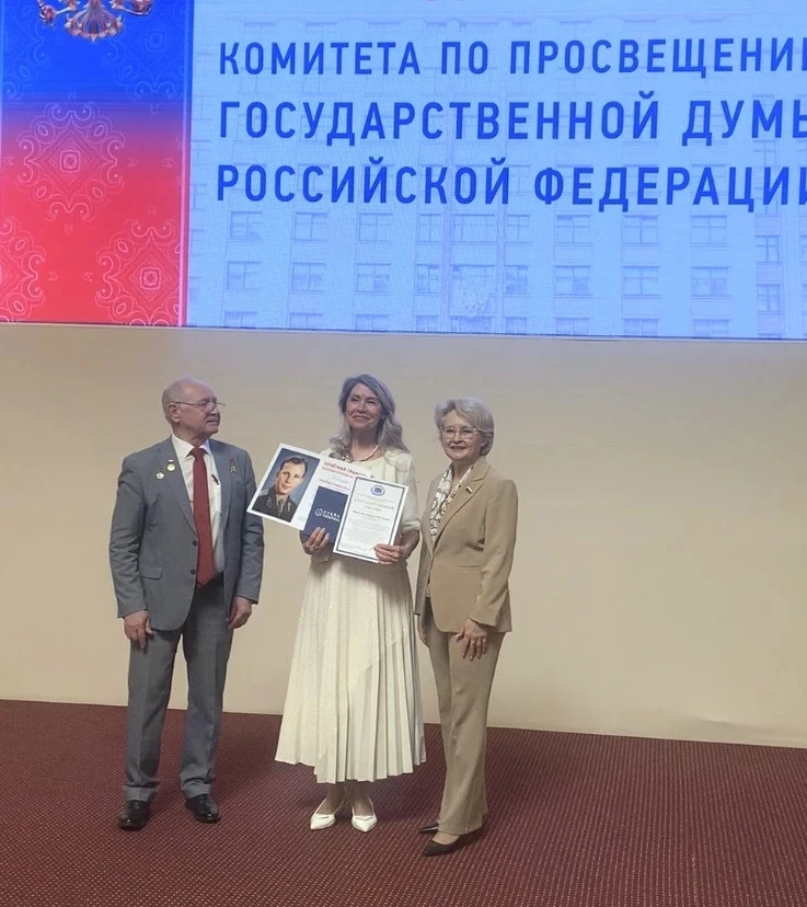 ‎14 мая в Уфе состоялось торжественное награждение лучших педагогов Республики Башкорто...