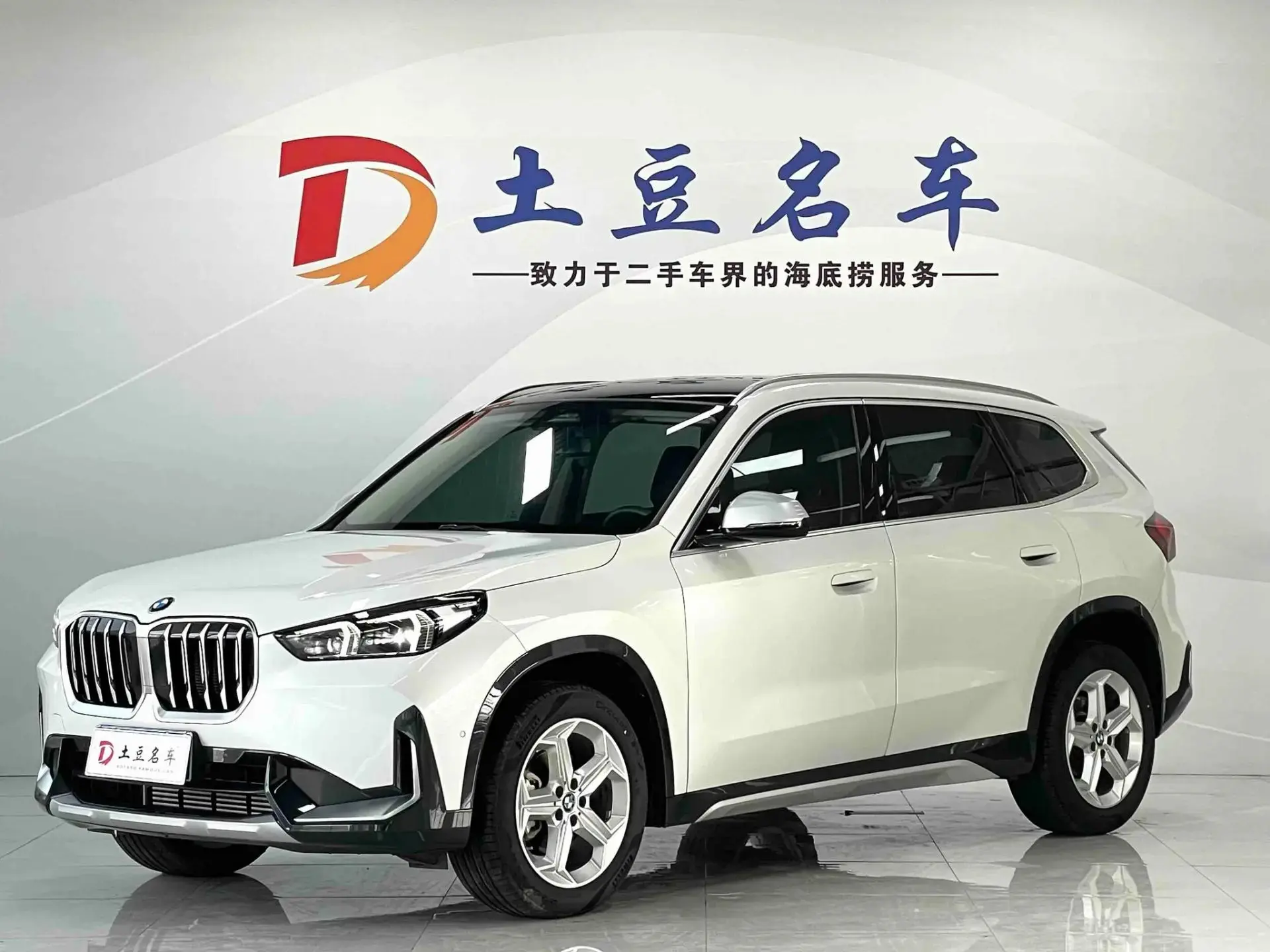 Вариант заказа из Китая 🇨🇳