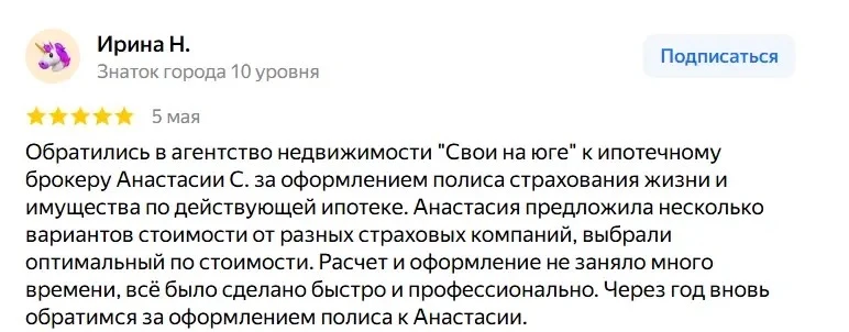 📎Почему в 2026 году особенно важно обращаться к ипотечному брокеру?  За последние несколько лет рыно