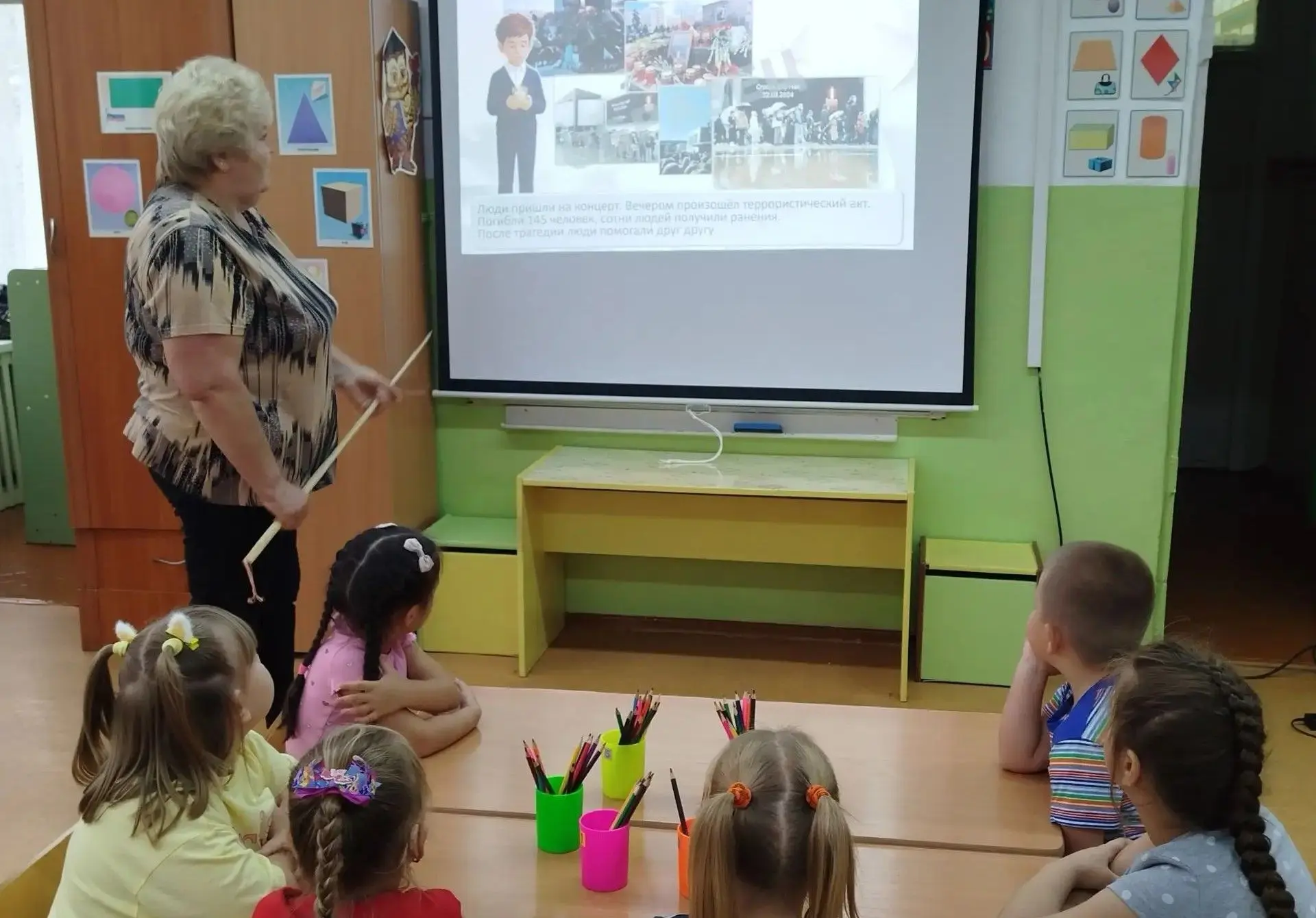 💙 «Мы за мир»: говорим с детьми о важном бережно 💙