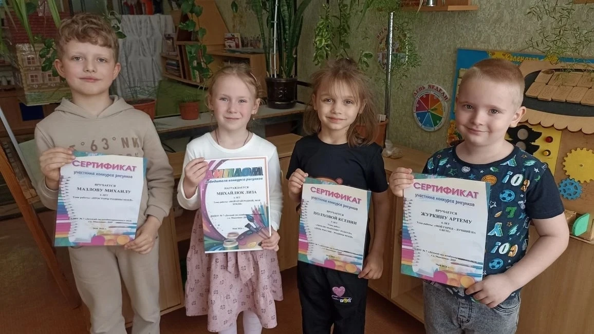 #ГодЕдинстваНародовРоссии