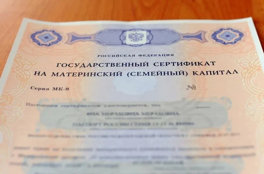 😇Шәп яңылыҡ — РФ Хеҙмәт һәм социаль яҡлау министрлығы хәбәр итеүенсә, 2027 йылда Әсәле...