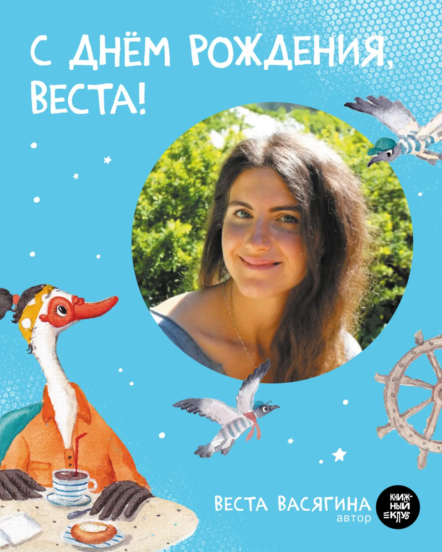 ☀️ Лето и море праздников!