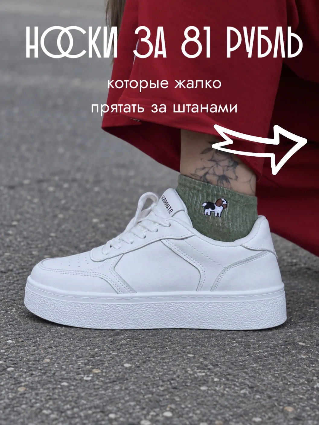 Мои дофаминовые носки снова в наличии!