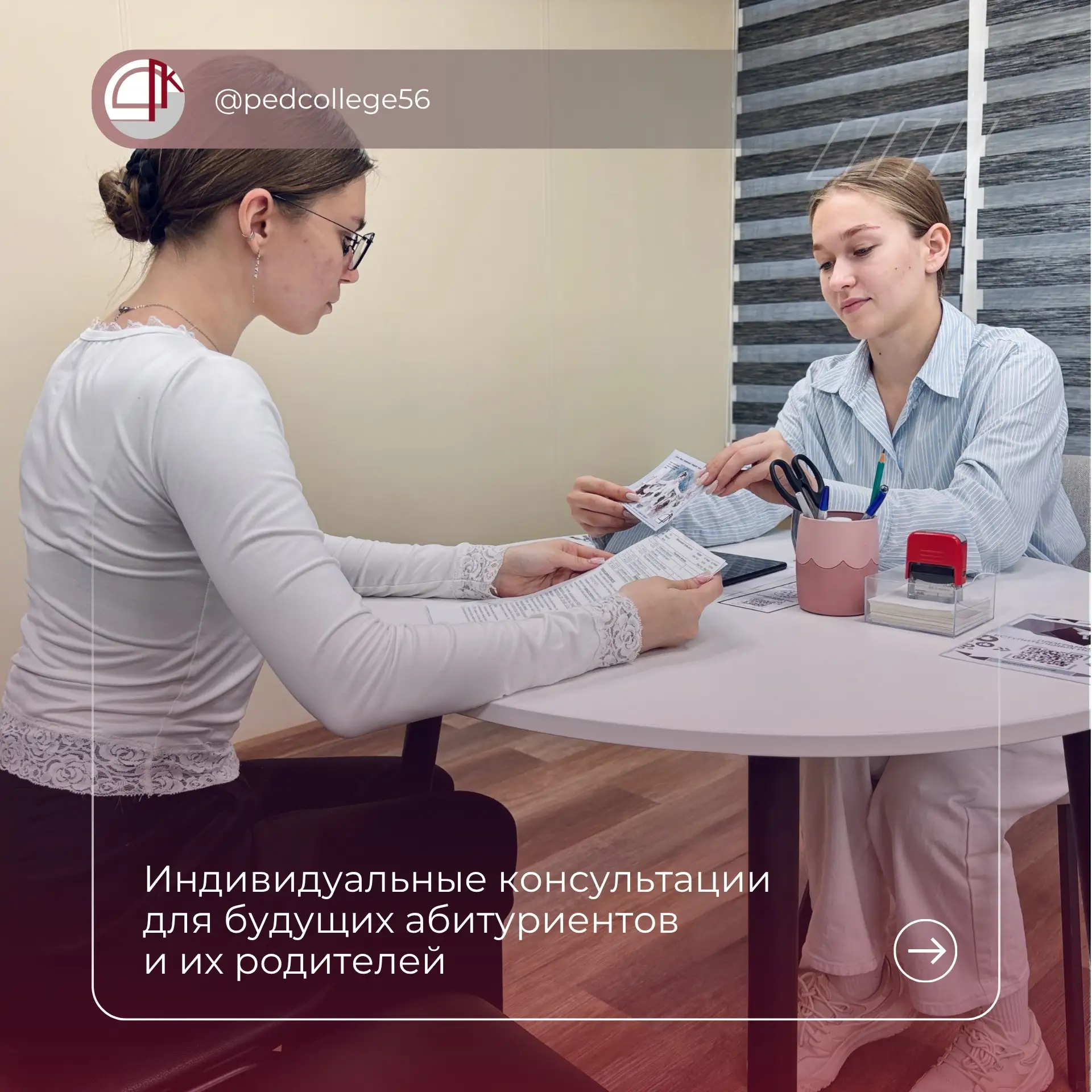 📌Выбор профессии начинается с правильного решения!

Как понять, какая профессия действительно подхо