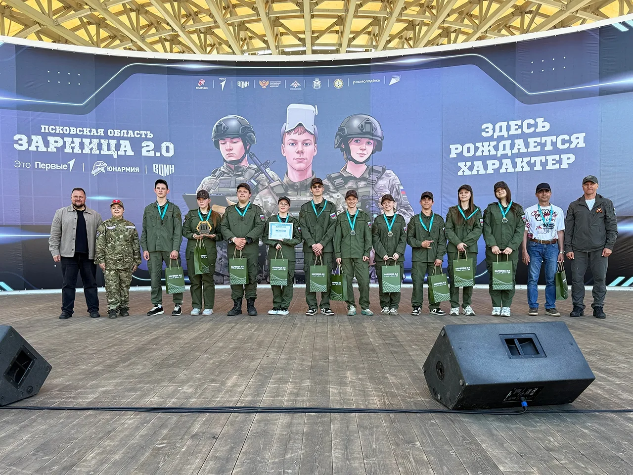 Подведены итоги регионального этапа «Зарницы 2.0» в Великих Луках  С 12 по 17 мая в Великих Луках пр