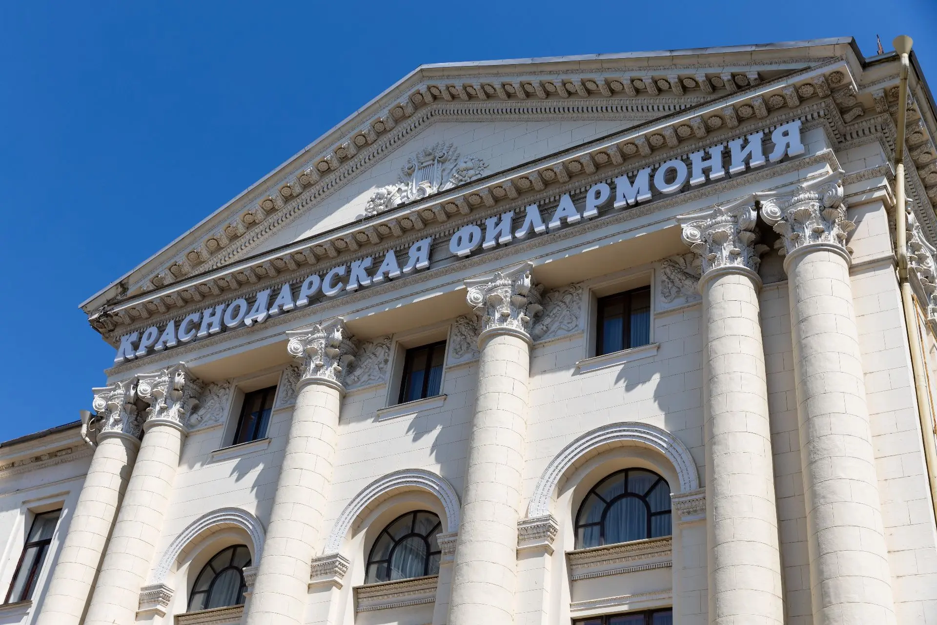 Торжественное мероприятие, посвященное 70-летию профессионального праздника День строит...
