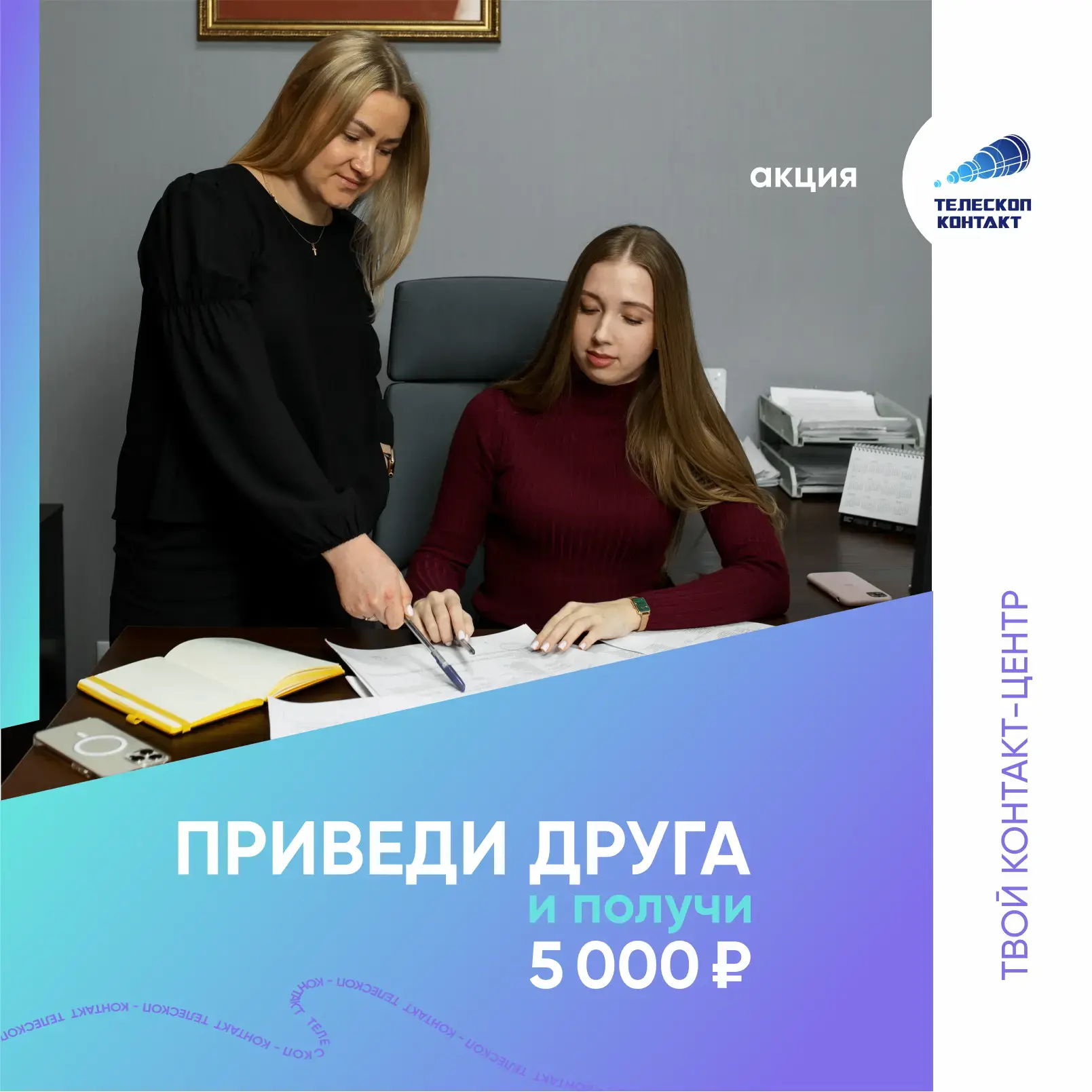👫Работать с друзьями классно и весело! 💃🏼🕺🏼