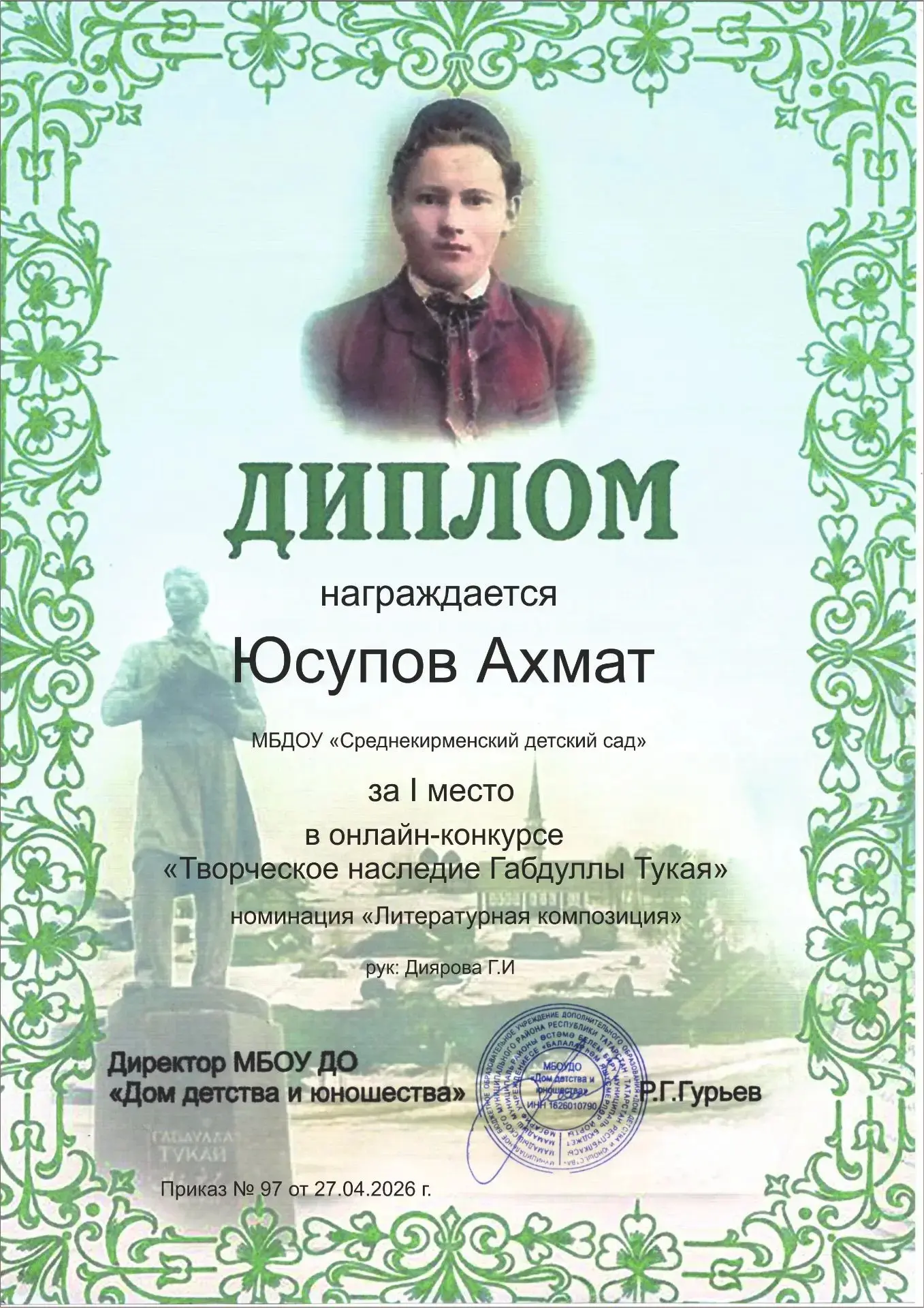 Медиа публикации