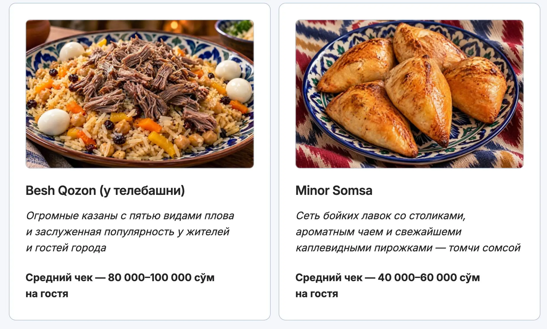 Я достаточно долго не мог понять, почему многие считают, что в Ташкенте нечего смотреть...