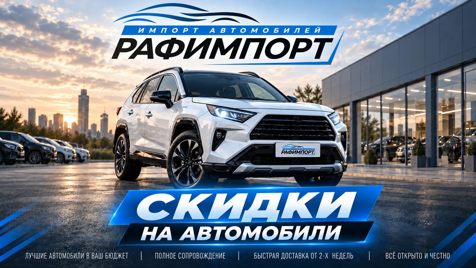 СКИДКИ НА АВТОМОБИЛИ 🎁