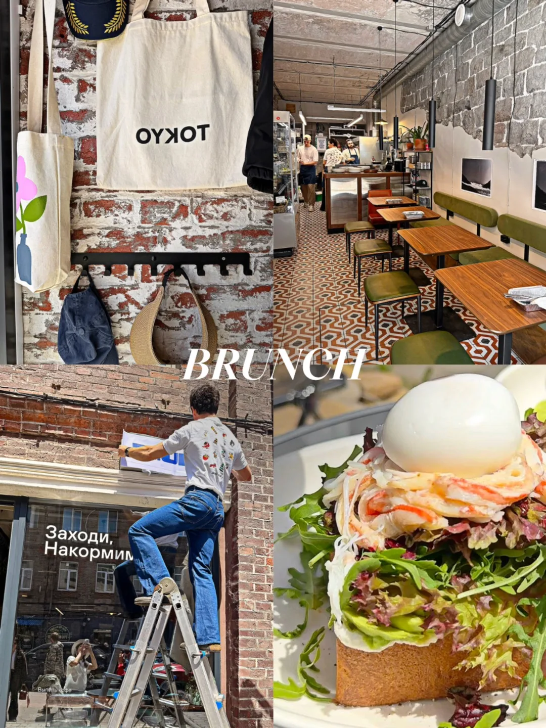 BRUNCH на Пограничной - тот случай, когда на месте бывшего «Зелёного» веганского открыв...