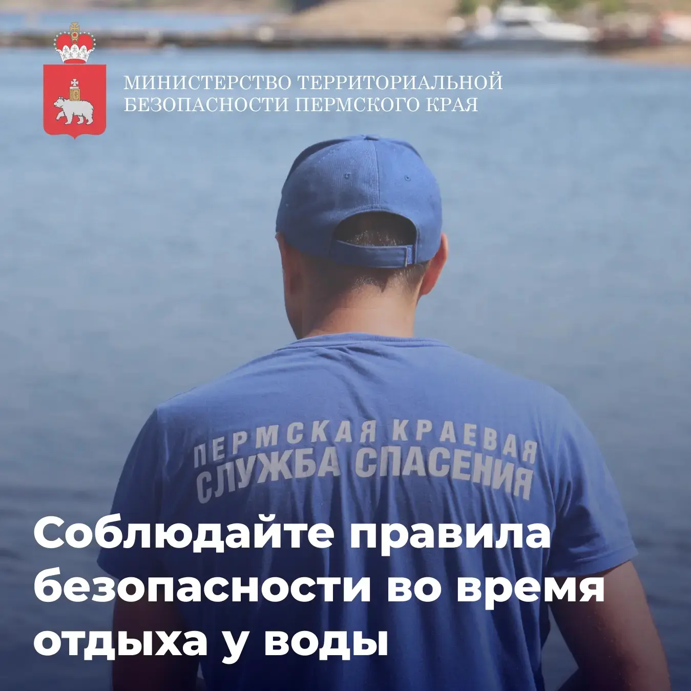 🏖У воды ошибка может стоить жизни: 5 простых правил  Теплые дни манят к рекам и озерам. Но статистик