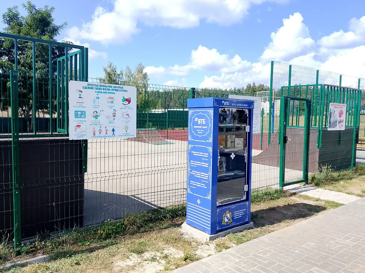В рамках мероприятий по благоустройству общественных пространств на территории Клюквинс...