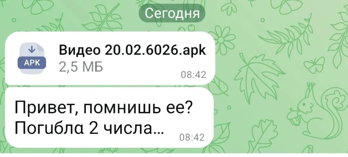 ВНИМАНИЕ! ОЧЕНЬ ВАЖНО! 🚨