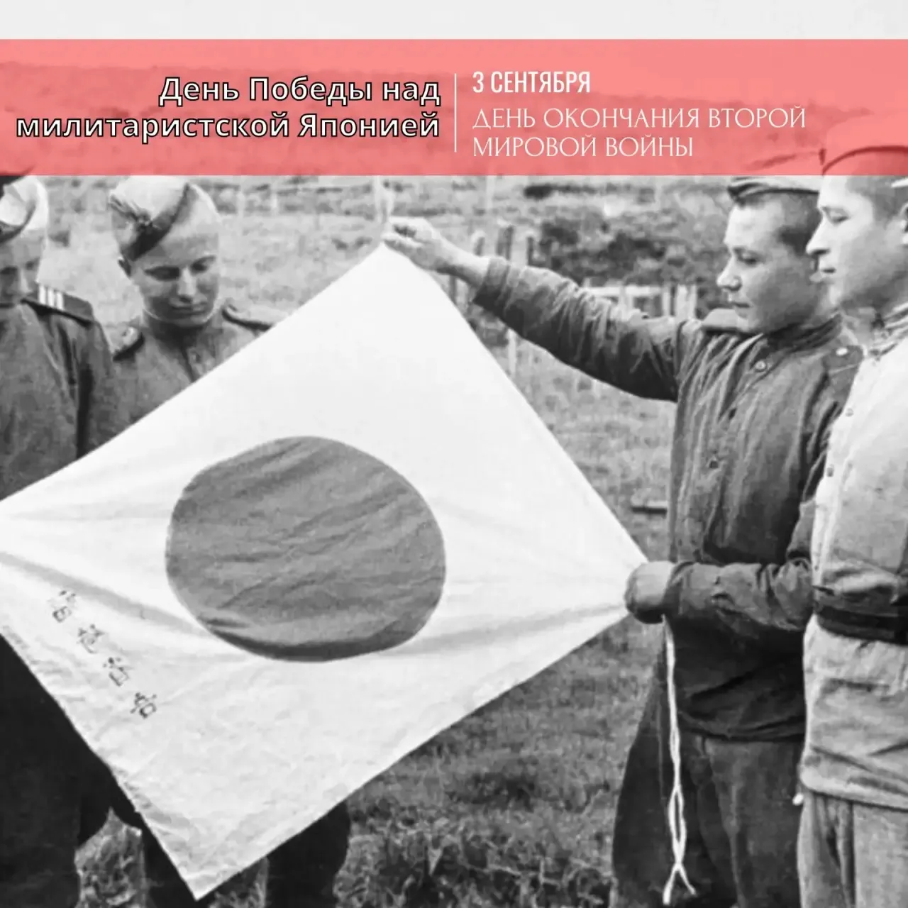 Уважаемые соотечественники!