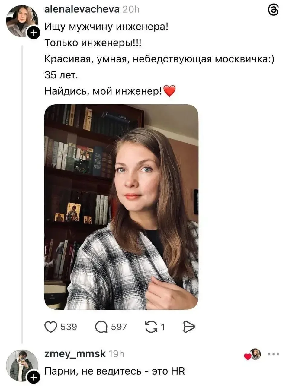 😄Поиск сотрудников в Москве вышел на новый уровень