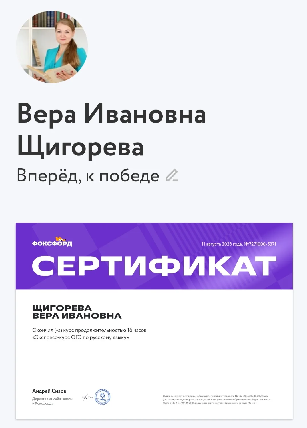Ура!!! Я это сделала!!!