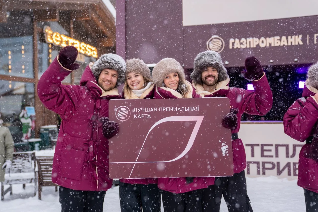 Встречаемся на апре-ски вечеринках от Газпромбанк Премиум! 🤍  Сезон безудержного веселья на курорте 