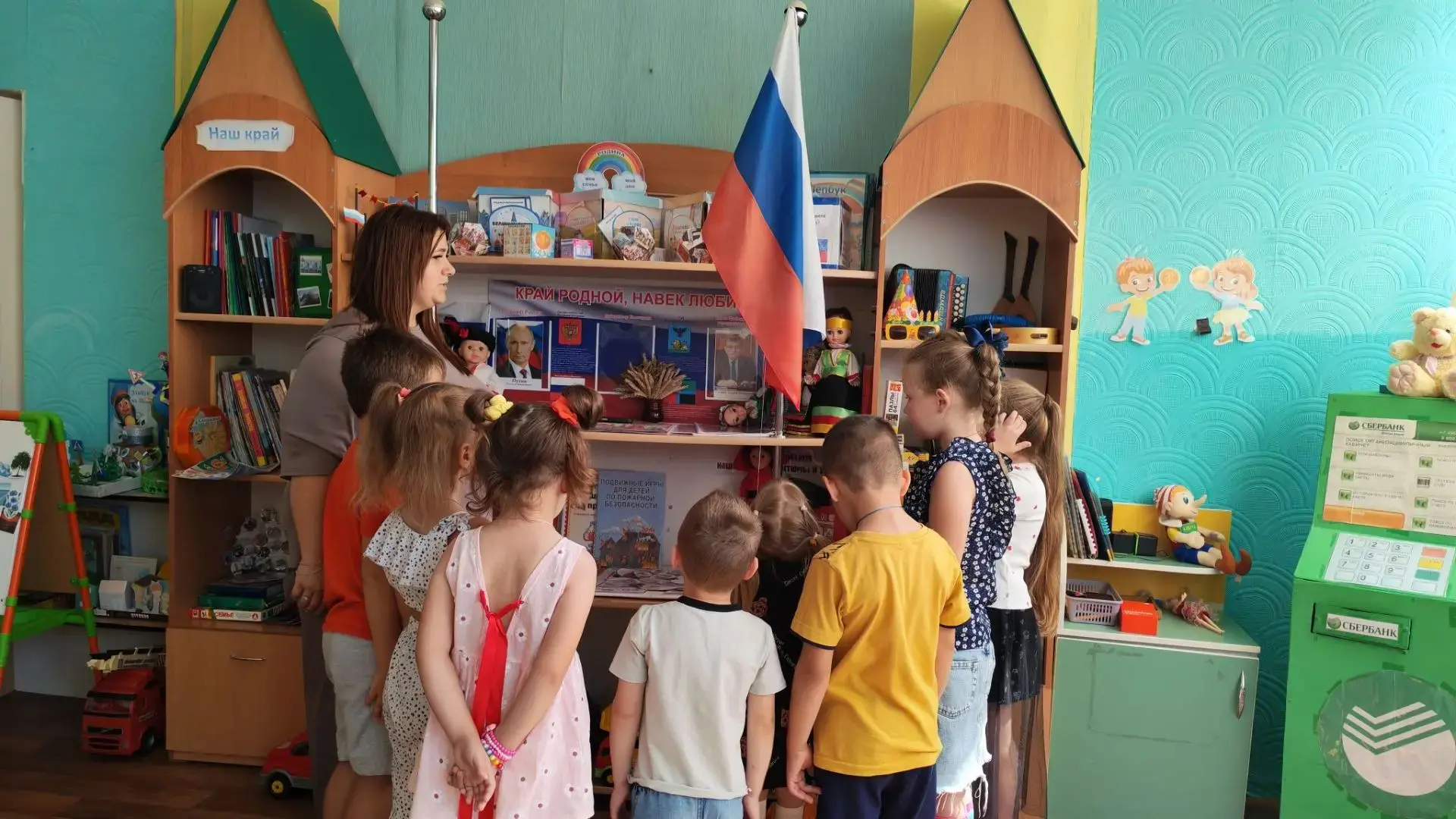 🇷🇺 С уважением к символам: День флага РФ в подготовительной группе