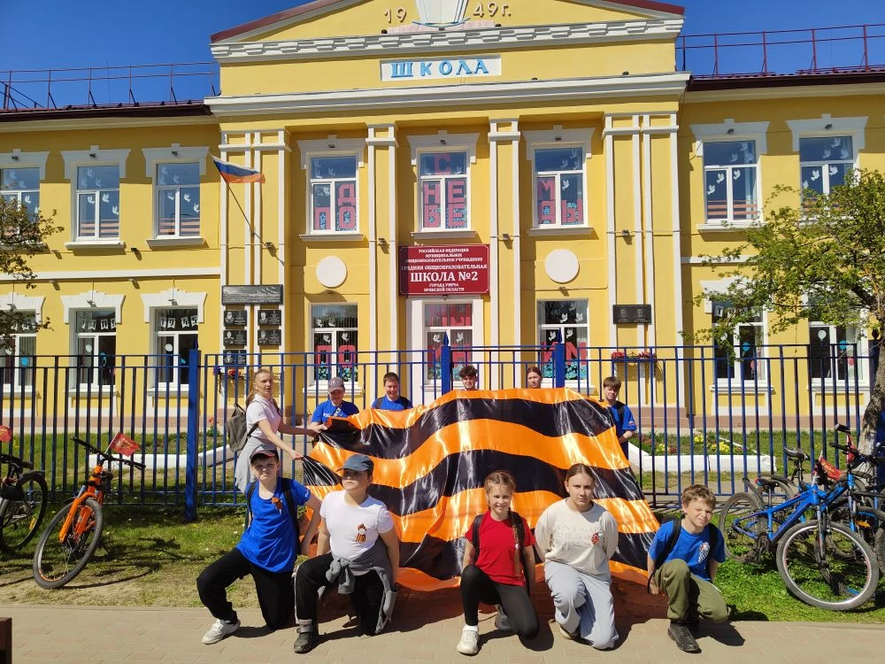 Велопробег учащихся МОУ СОШ№2 г.Унеча, посвящённый Дню Победы