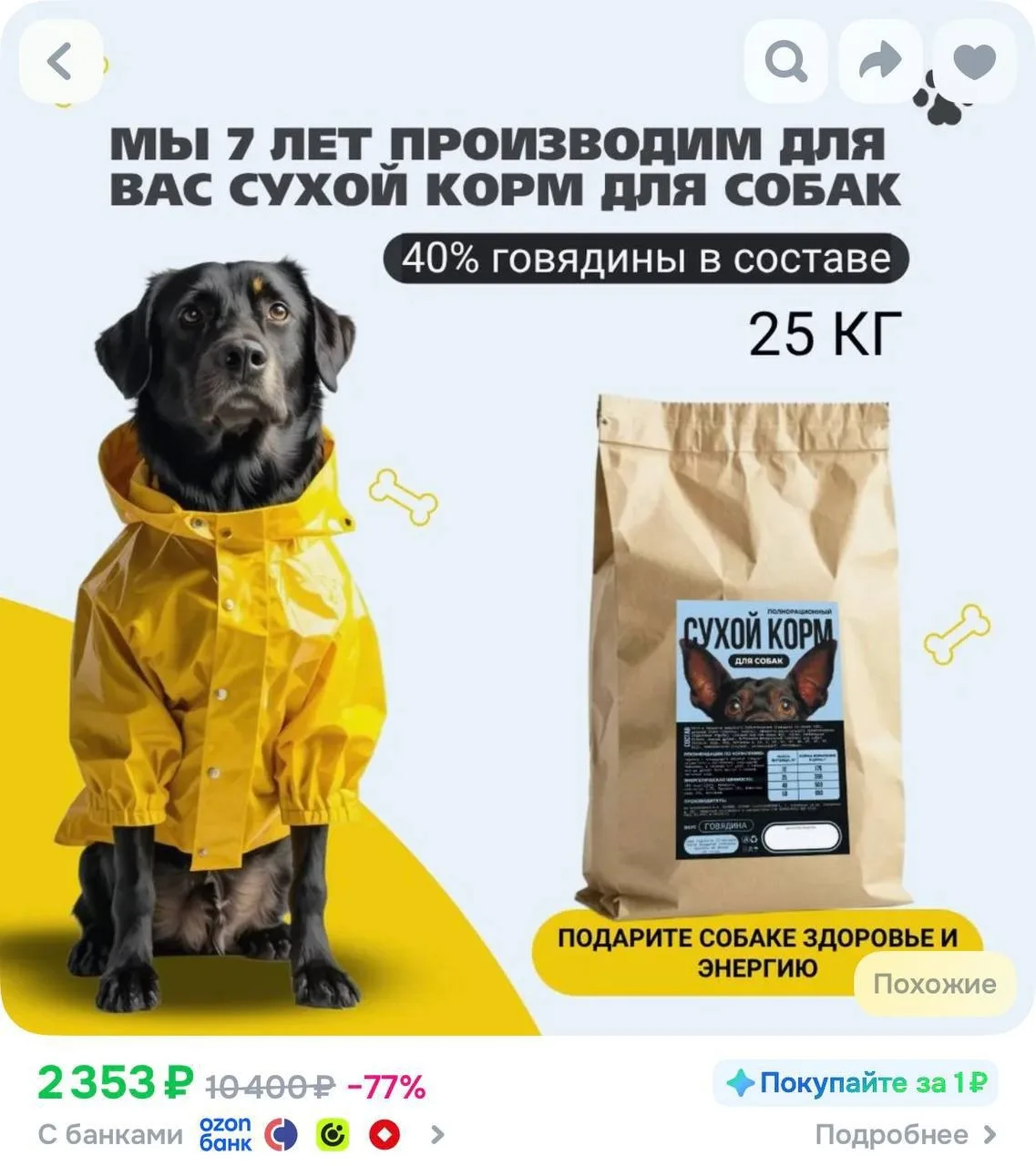 25 кг