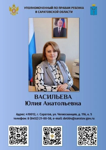 📢 Выездной прием граждан в Советском районе